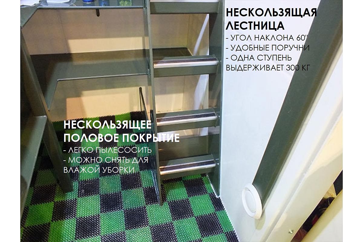 Нескользящая лестница и пол