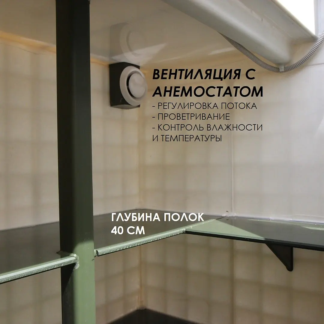 Анемостат на вентиляционной трубе под потолком погреба