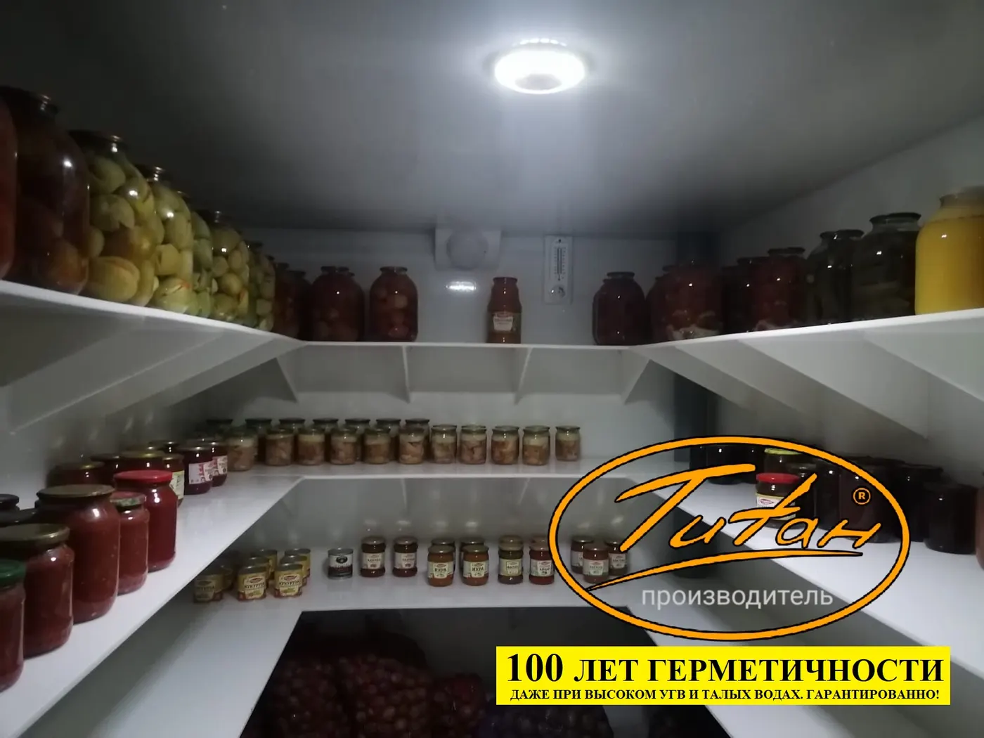 Сухой пластиковый погреб изнутри: белые полки с банками